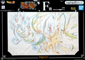 Animation Genga officiel - Banpresto -  dragon ball Z  - 002