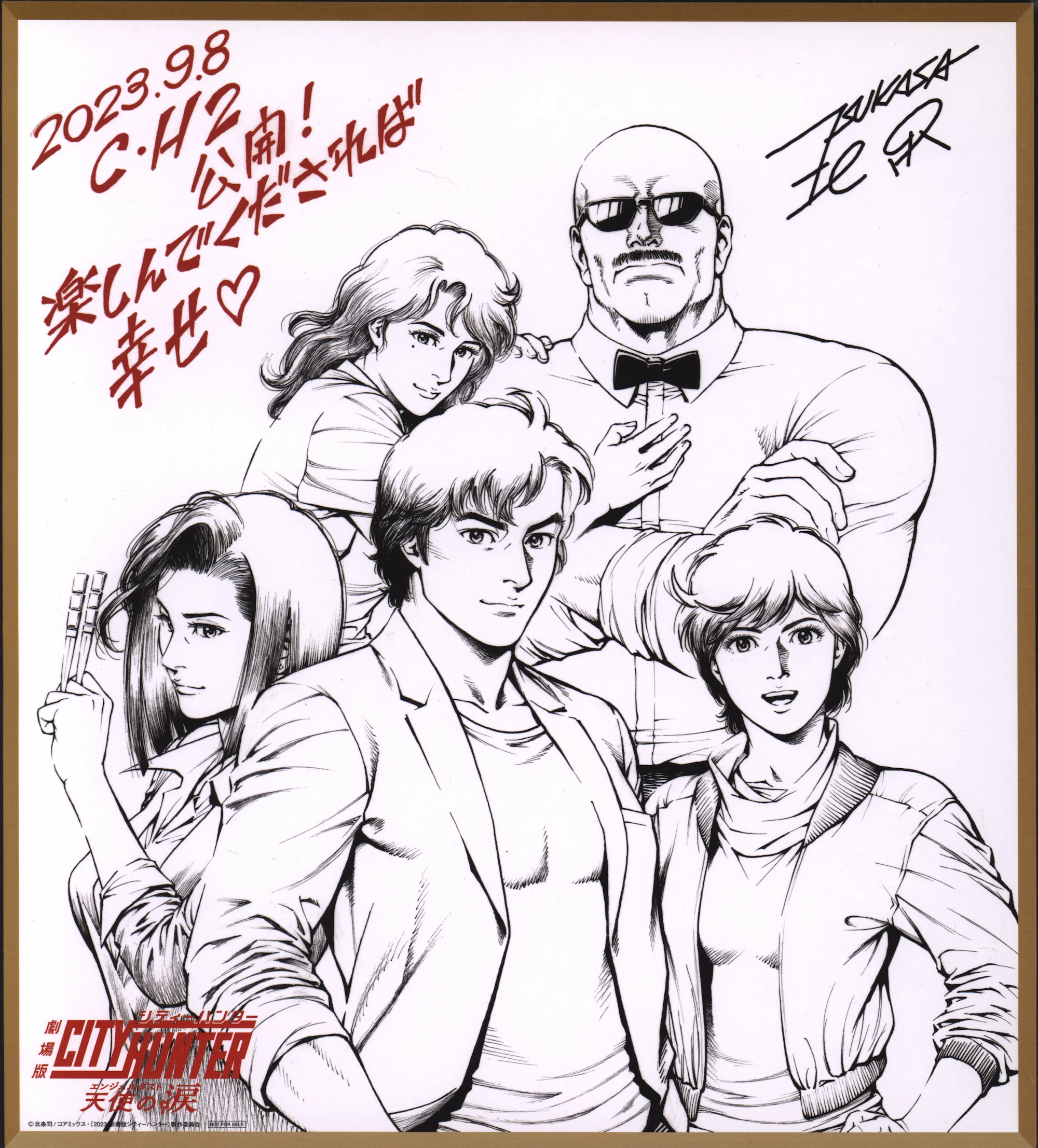 Shikishi officiel japonais City Hunter Angel Dust avec illustration noir et blanc de Ryo Saeba, Kaori, Umibozu, Saeko et Miki, et signature imprimée de Tsukasa Hojo