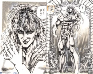 genga officiel Hokuto no Ken au format B4 illustrant Yuda du Nanto en gros plan et dans une posture statutaire dans son palais, édité par Chara-Art.
