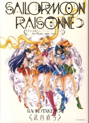 Couverture de l'artbook officiel japonais Sailor Moon Raisonné avec les cinq guerrières principales.