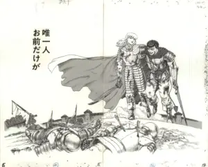 Genga officiel de Berserk, Tome 12. Guts soutenu par Griffith sur un champ de bataille, illustration par Kentaro Miura.