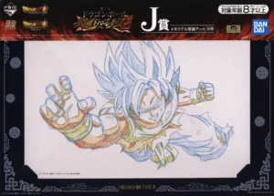 Vue de face de la pochette officielle de présentation Ichiban Kuji du fukusei genga Dragon Ball Super mettant en valeur Son Goku en plein assaut.
