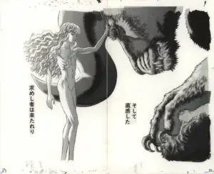 Genga officiel Berserk, Griffith et Zodd tome 21 par Kentaro Miura