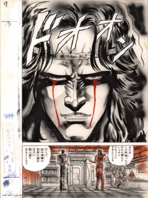 genga officiel Hokuto no Ken au format B4 illustrant le visage d'Amiba et le moment où Kenshiro démasque l'imposteur de Toki, édité par Chara-Art.