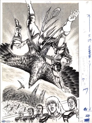 Fukusei genga officiel Hokuto no Ken au format B4 illustrant Rei du Nanto s'élançant du ciel avec l'ombre d'un oiseau géant, édité par Chara-Art.
