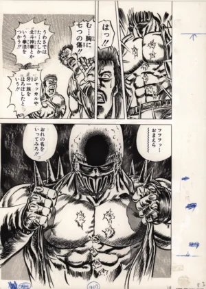 genga officiel Hokuto no Ken au format B4 illustrant Jagi masqué déchirant ses vêtements pour dévoiler ses fausses cicatrices, édité par Chara-Art.