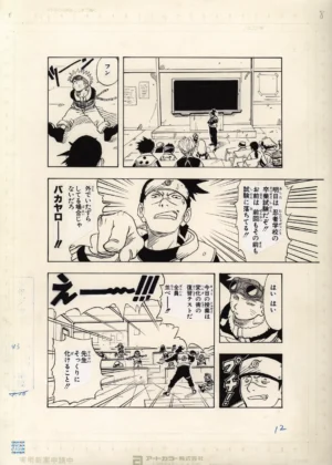 Planche complète au format B4 du fukusei genga officiel Naruto illustrant Iruka-sensei imposant un test de métamorphose à Naruto ligoté à l'Académie Ninja