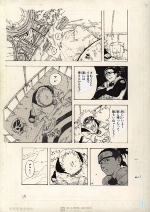 Planche complète au format B4 du fukusei genga officiel Naruto illustrant le nettoyage de la falaise des Hokage par Naruto sous le regard d'Iruka-sensei.