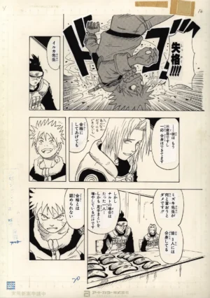 Planche complète au format B4 du fukusei genga officiel Naruto illustrant l'échec de Naruto à l'examen et le débat entre Iruka-sensei et Mizuki.