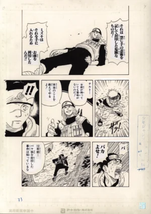 planche-manga-naruto-konoha-combat-iruka-mizuki-genga-facsimilé-masashi-kishimoto (3).jpg : Fukusei genga officiel complet de la planche du chapitre 1 de Naruto, illustrant Iruka blessé au sol face à la révélation de Mizuki.