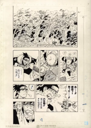 Fukusei genga officiel Naruto chapitre 1 au format B4 par Masashi Kishimoto montrant la rencontre historique entre Naruto et Iruka dans la forêt de Konoha.