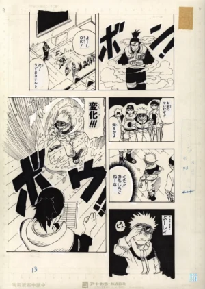 Planche complète au format B4 du fukusei genga officiel Naruto illustrant l'examen de l'Académie Ninja et la technique du clone raté de Naruto.