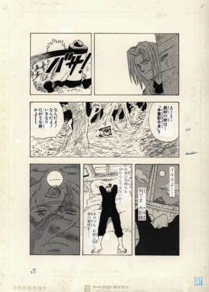 Vue générale de la planche officielle fukusei genga Shūeisha format B4 montrant Naruto ouvrant le Rouleau des Sceaux dans la forêt et les introspections d'Iruka au chapitre 1.
