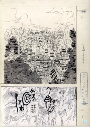fukusei genga officiel Naruto illustrant le panorama de Konoha et Naruto Uzumaki taguant les visages des Hokage.