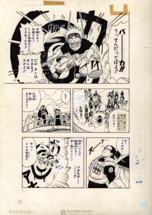 Facsimilé officiel Fukusei Genga Naruto chapitre 1 au format B4 par Shueisha, illustrant Naruto Uzumaki peignant le monument des Hokage.