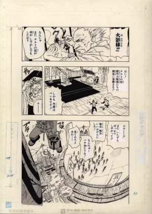 Planche complète au format B4 du fukusei genga officiel Naruto illustrant le 3e Hokage dans son bureau et la foule découvrant les visages de pierre tagués.