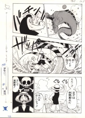 Fukusei Genga officiel One Piece Chapitre 1 complet avec annotations éditoriales Shueisha et sceau holographique