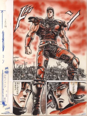 Fukusei genga officiel Hokuto no Ken au format B4 illustrant la confrontation légendaire entre Juza des Nuages et Raoh sous un ciel rouge, avec annotations techniques d'origine.