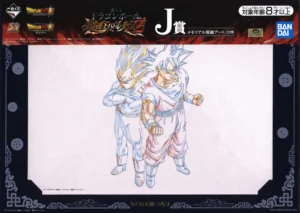 Emballage de présentation noir officiel Ichiban Kuji contenant le Fukusei Genga de Goku et Vegeta de Dragon Ball Super.