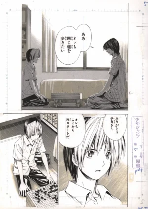 ukusei genga officiel Hikaru no Go par Takeshi Obata, illustrant une partie de go décisive et émotionnelle entre Hikaru et Isumi.