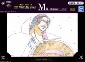 Face avant du packaging officiel Bandai présentant le fac-similé d'animation de Shanks tenant le chapeau de paille.