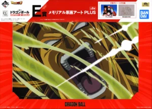 Face avant du packaging officiel Bandai Ichiban Kuji illustrant le fac-similé d'animation de Broly hurlant de fureur.