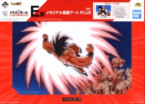 Face avant du packaging officiel Bandai Ichiban Kuji présentant l'illustration de Son Goku utilisant le Kaio-ken.