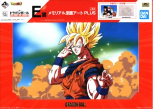 Face avant du packaging officiel Bandai Ichiban Kuji History of Rivals présentant l'illustration de Goku et certifiant l'édition
