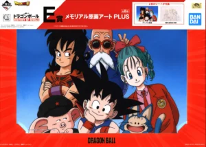 Face avant du packaging officiel Bandai Ichiban Kuji présentant le fac-similé de l'équipe originale de Dragon Ball.