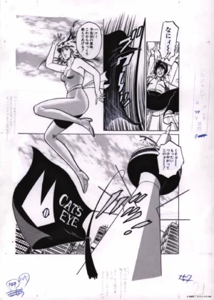 Vue d'ensemble du fukusei genga officiel Cat's Eye illustrant le saut spectaculaire d'Hitomi Kisugi à la Tour de Tokyo.