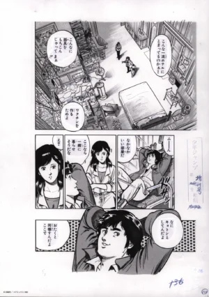 Vue d'ensemble du fukusei genga City Hunter officiel montrant Ryo Saeba et Kaori dans une suite d'hôtel.