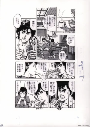 Planche complète B4 fukusei genga City Hunter avec Ryo et Kaori.