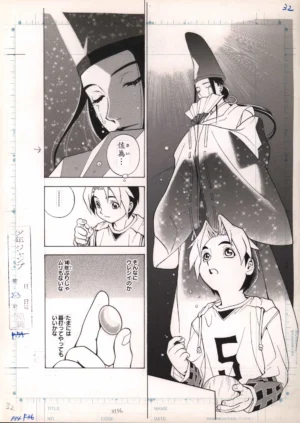 Planche originale de Hikaru no Go montrant Hikaru et Sai, imprimée au format B4 par la Shueisha.