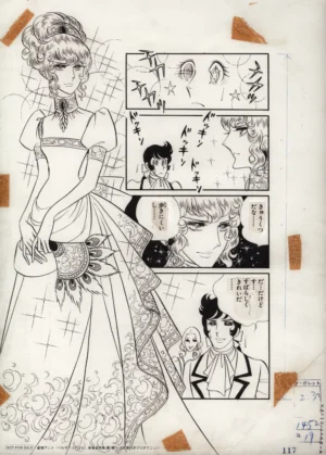 Planche intégrale du fac-similé officiel La Rose de Versailles, illustrant Marie-Antoinette et Fersen avec les annotations du manuscrit original.