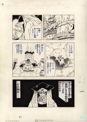 manuscrit-original-manga-naruto-chapitre-1-hiruzen-sarutobi-3e-hokage-boule-cristal.jpg