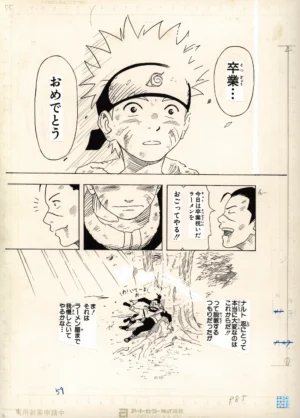 Fukusei genga officiel de la dernière page du chapitre 1 de Naruto recevant son bandeau frontal de Konoha.