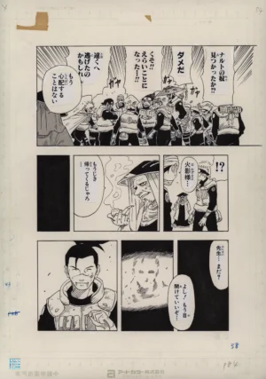 Gros plan sur le Troisième Hokage fumant la pipe tiré d'un fukusei genga authentique de Naruto.