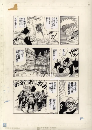 Vue d'ensemble du fukusei genga officiel Naruto, chapitre 1, montrant Iruka face à Mizuki, le village de Konoha et le Troisième Hokage.