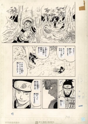 manuscrit-original-manga-naruto-chapitre-1-page-47-naruto-cache-rouleau-interdit
