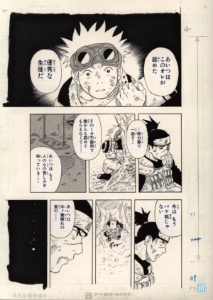 Planche manga originale complète illustrant la confrontation émotionnelle du premier chapitre avec trames apparentes.