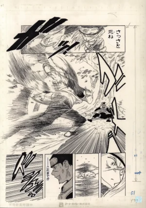 Fukusei genga authentique complet du chapitre 1 illustrant l'attaque fulgurante de Mizuki contre Iruka.