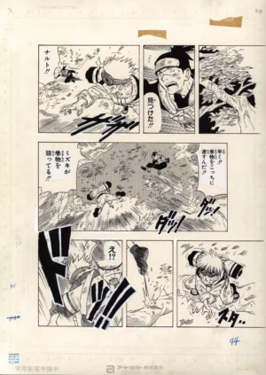 manuscrit-original-manga-naruto-chapitre-1-fuite-foret-rouleau-interdit-facsimile-officiel