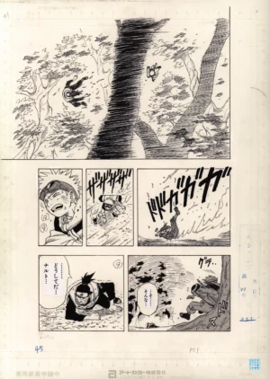 manuscrit-original-manga-naruto-chapitre-1-fuite-foret-rouleau-interdit-facsimile-officiel.jpg