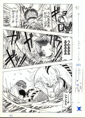 Planche complète du fukusei genga officiel One Piece illustrant Shanks sauvant Luffy du Monstre de la Baie.