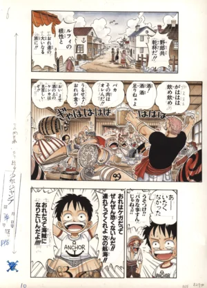 Vue complète du fukusei genga officiel One Piece illustrant le banquet de l'équipage de Shanks et la détermination de Luffy.