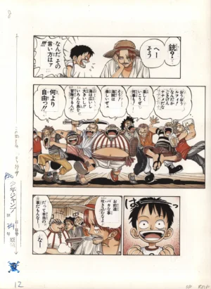Vue d'ensemble du fukusei genga officiel One Piece illustrant l'équipage de Shanks et le jeune Luffy