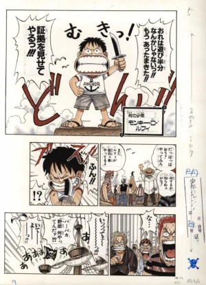 Vue complète du fukusei genga officiel One Piece montrant le jeune Luffy tenant une dague sous son œil.