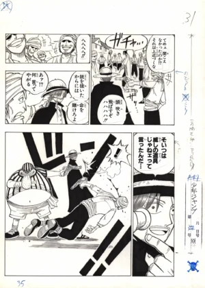 Vue d'ensemble du fukusei genga officiel One Piece montrant la scène culte entre Shanks et les brigands.
