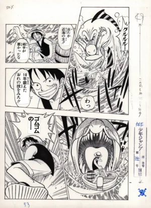Vue d'ensemble du fukusei genga officiel illustrant le face-à-face iconique entre Luffy et le Maître de la Mer dans le chapitre 1, incluant les marges et notes éditoriales.