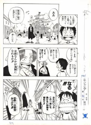 Planche complète du fukusei genga officiel One Piece illustrant le départ de l'équipage de Shanks et le serment du jeune Luffy.